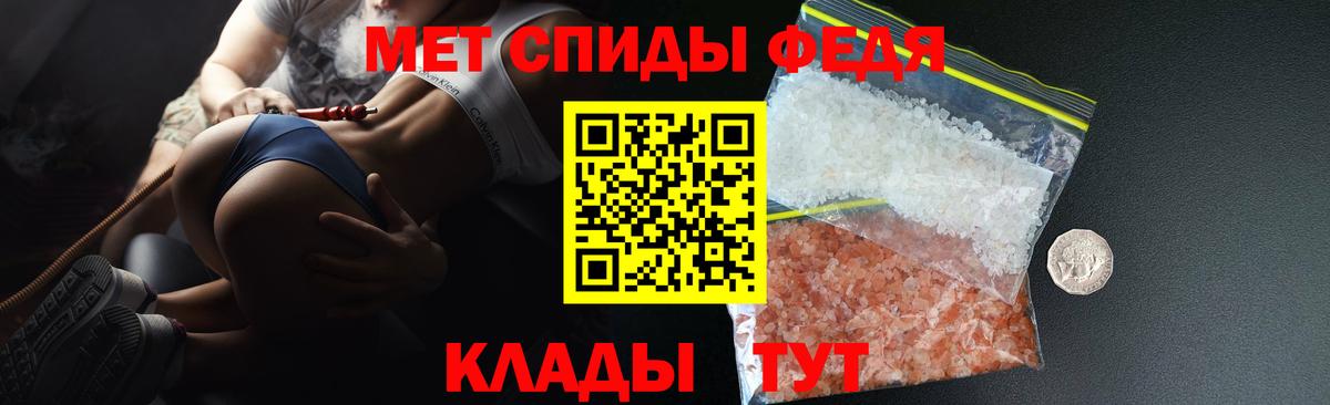 Амфетамин Premium Коряжма