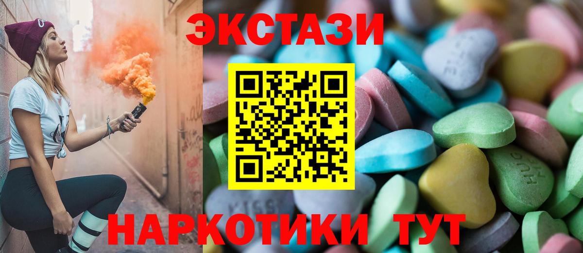 Экстази Дубай Коряжма
