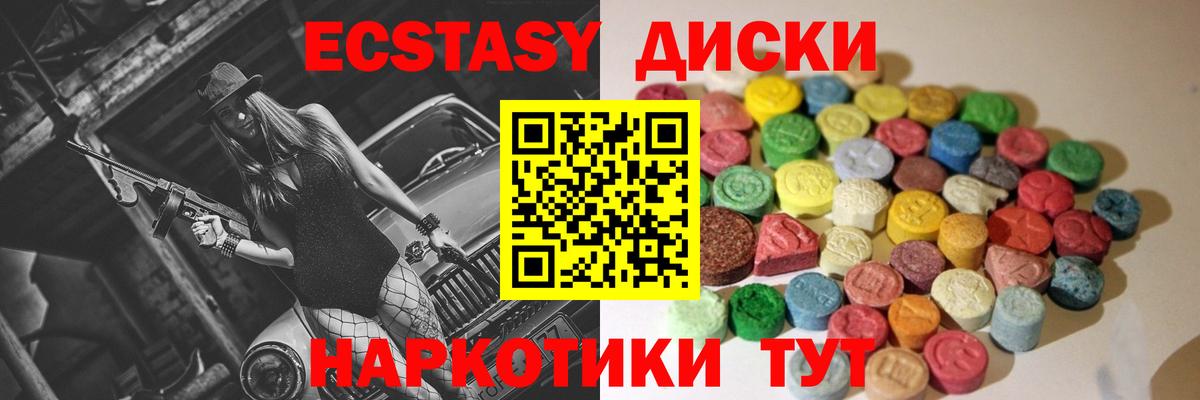 OMG как войти  Вход с VPN  Коряжма  Ecstasy 250 мг  Экстази диски 