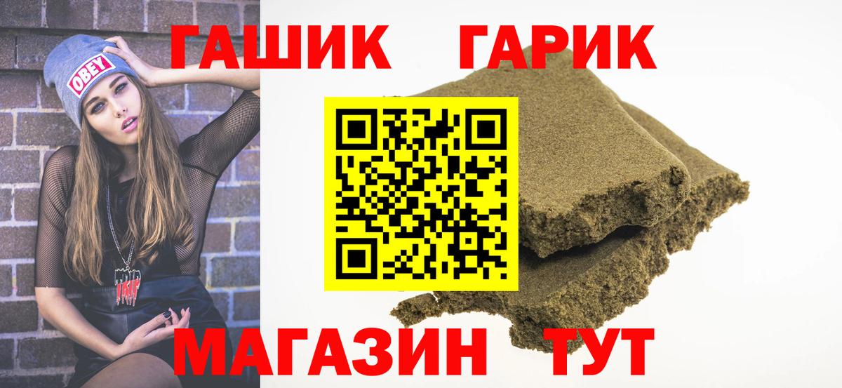 Коряжма  ГАШ гашик  Гашиш Cannabis  Вход с VPN 