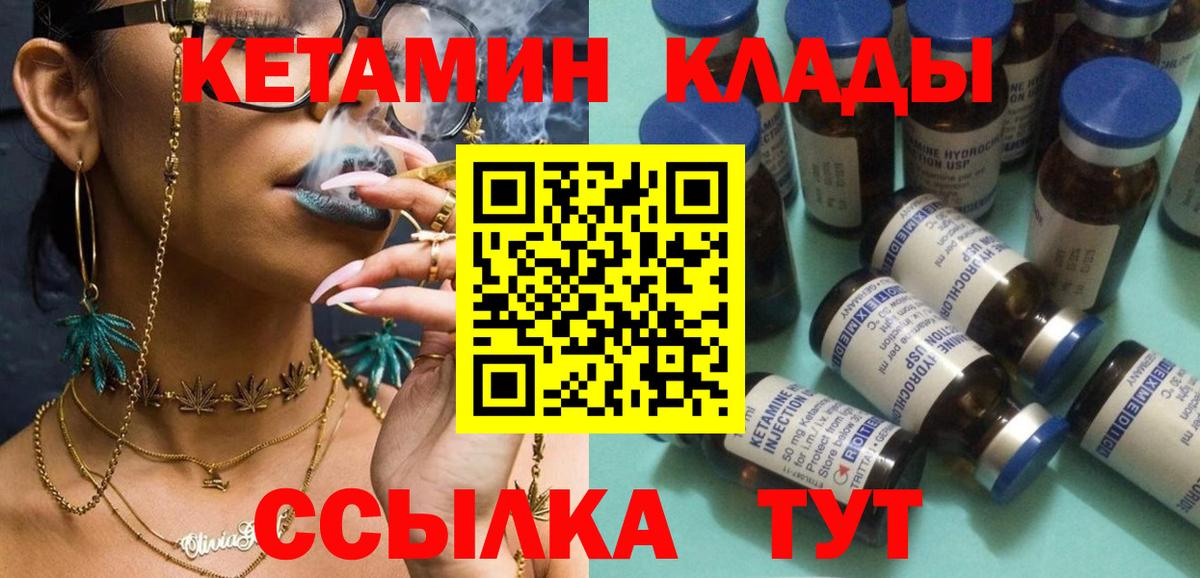 Кетамин ketamine  Кетамин ketamine  Вход с VPN  Коряжма 