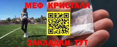 синтетический гашиш Кингисепп