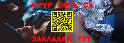 спайс Кинель