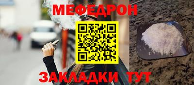 спайс Кинель