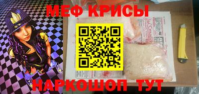 мефедрон Кимры