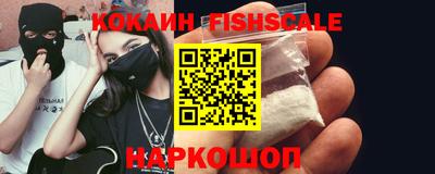 синтетический гашиш Кингисепп