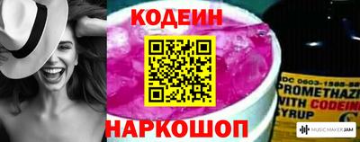 спайс Кинель