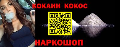 спайс Кинель