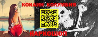 спайс Кинель