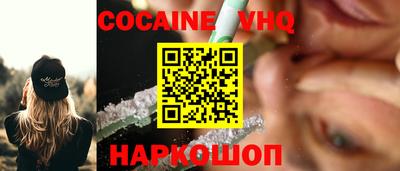 синтетический гашиш Кингисепп