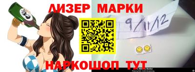 спайс Кинель