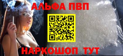 синтетический гашиш Кингисепп