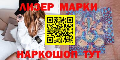 синтетический гашиш Кингисепп