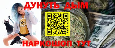 спайс Кинель