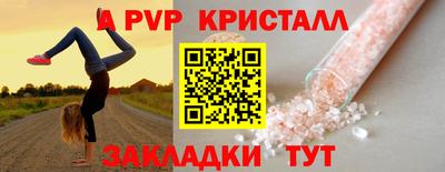 синтетический гашиш Кингисепп