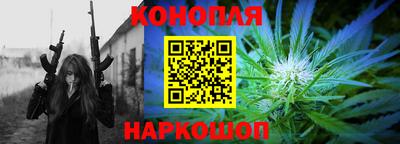 синтетический гашиш Кингисепп