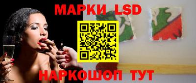 спайс Кинель
