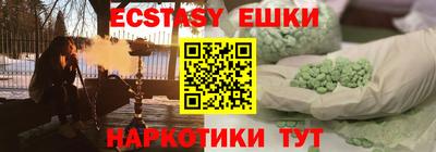 синтетический гашиш Кингисепп