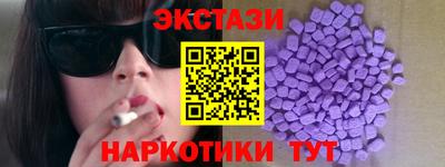 спайс Кинель