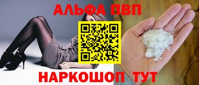 спайс Кинель