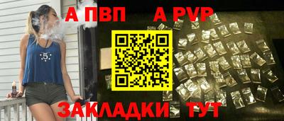 спайс Кинель