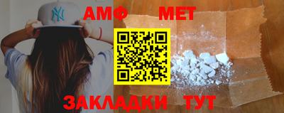 мефедрон Кимры