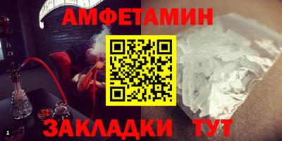 синтетический гашиш Кингисепп