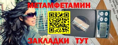 синтетический гашиш Кингисепп