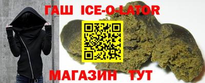 синтетический гашиш Кингисепп