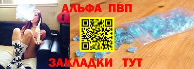 спайс Кинель