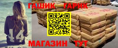 спайс Кинель