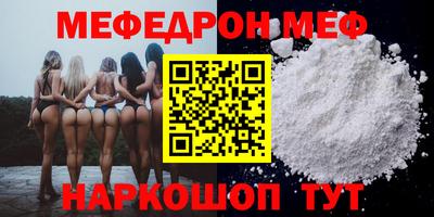 спайс Кинель