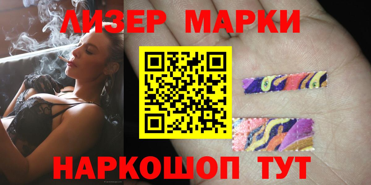 mega ТОР  Вход с VPN  Лсд 25 экстази  Лсд 25 экстази ecstasy  Коряжма  Лсд 25 экстази кислота 