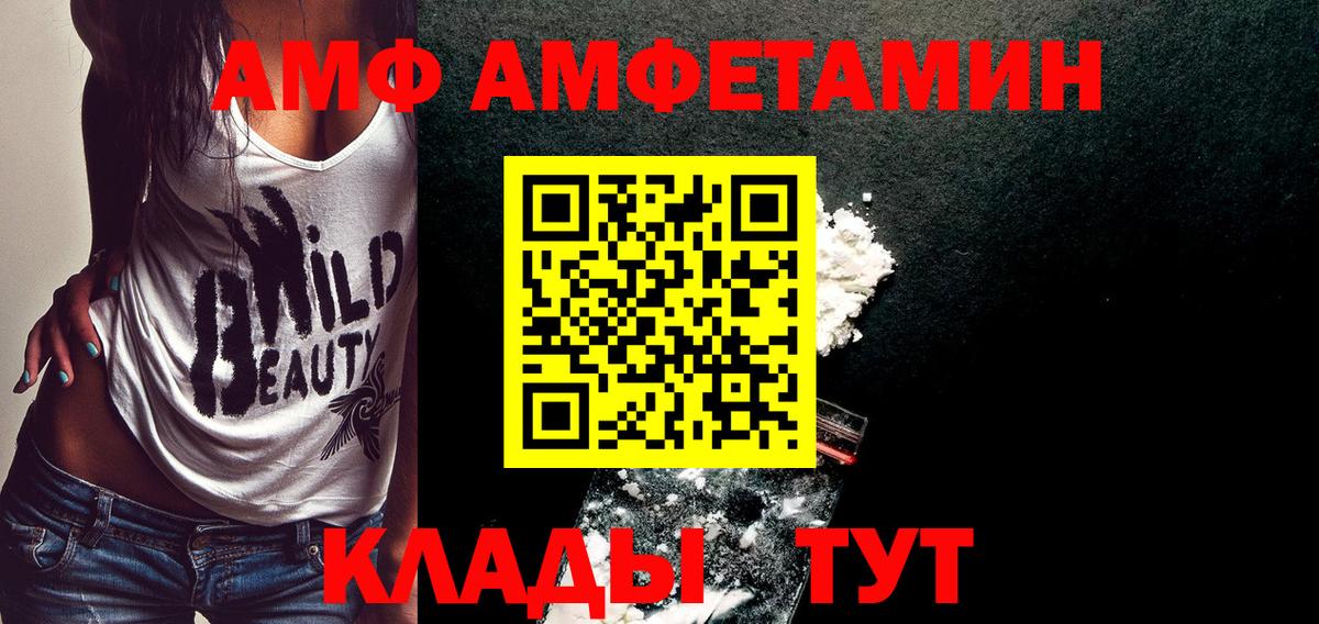 Коряжма  Первитин  Вход с VPN  Метамфетамин винт  Метамфетамин винт 