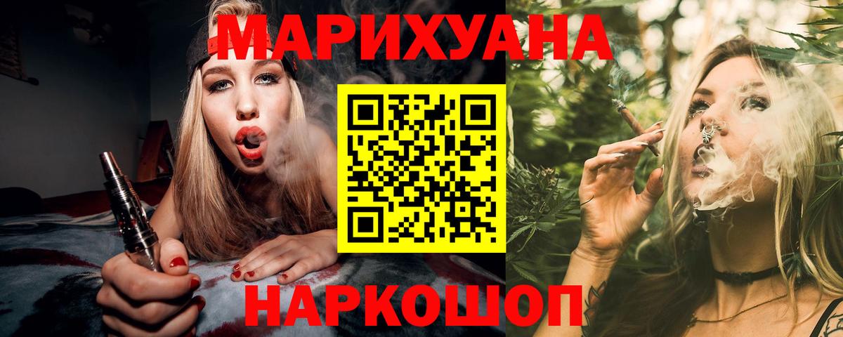 Шишки марихуана сатива Коряжма